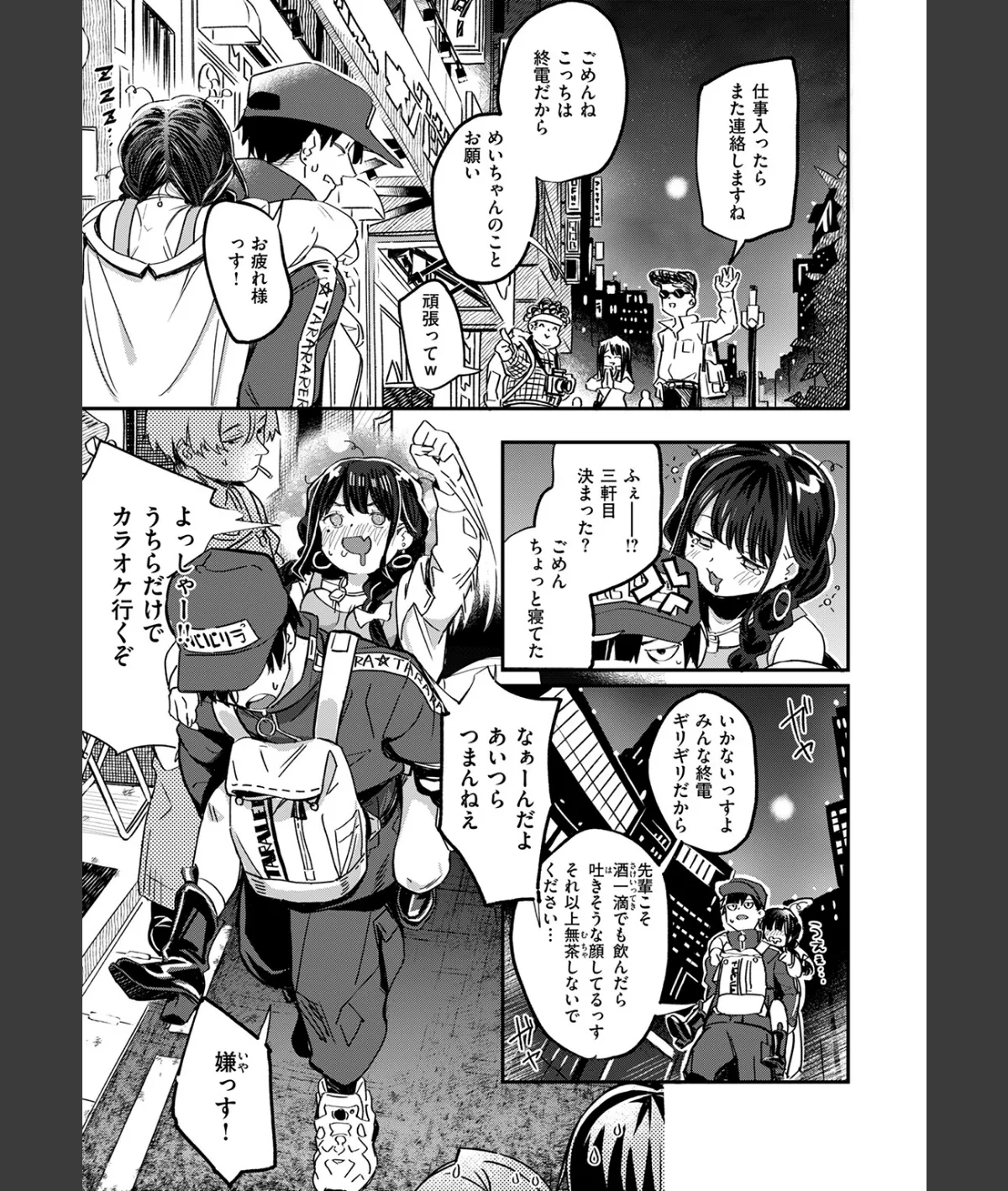 スクリーンショット